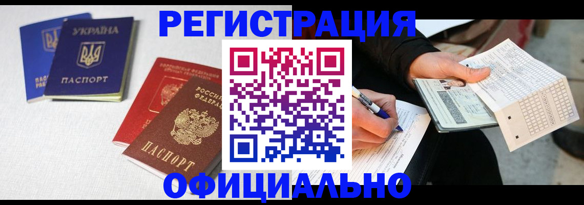 регистрация для дет. сада в Тольятти