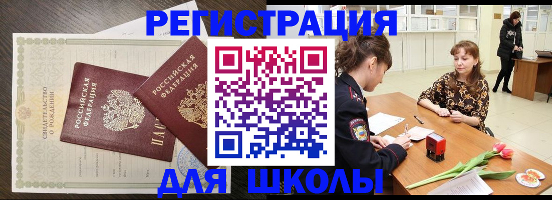 найти собственника для регистрации в Тольятти