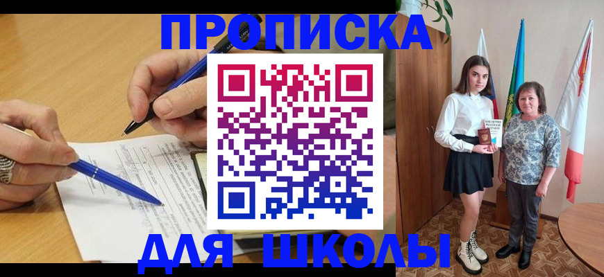 регистрация с договорными гарантиями в Тольятти