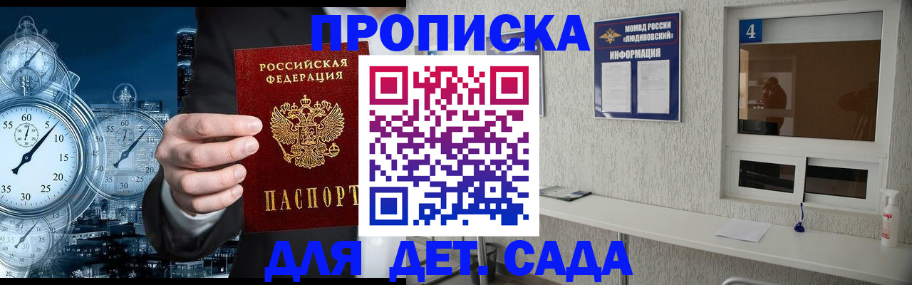 миграционный учет в Тольятти